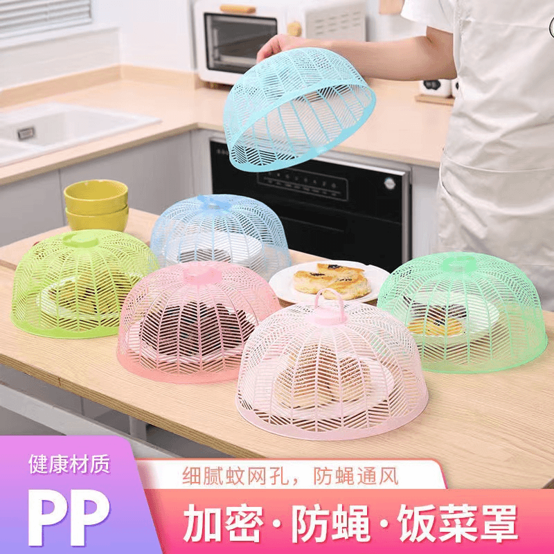 格流 迷你菜罩防蝇虫炫彩菜罩透气镂空餐桌罩防尘中式