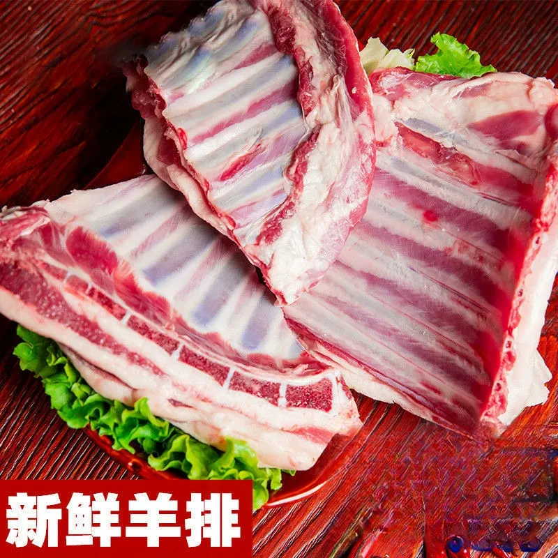 新鲜羊排包邮羊排尖羊小排羔羊肋排羊胸骨脆骨烤羊排块鲜羊肉牛羊