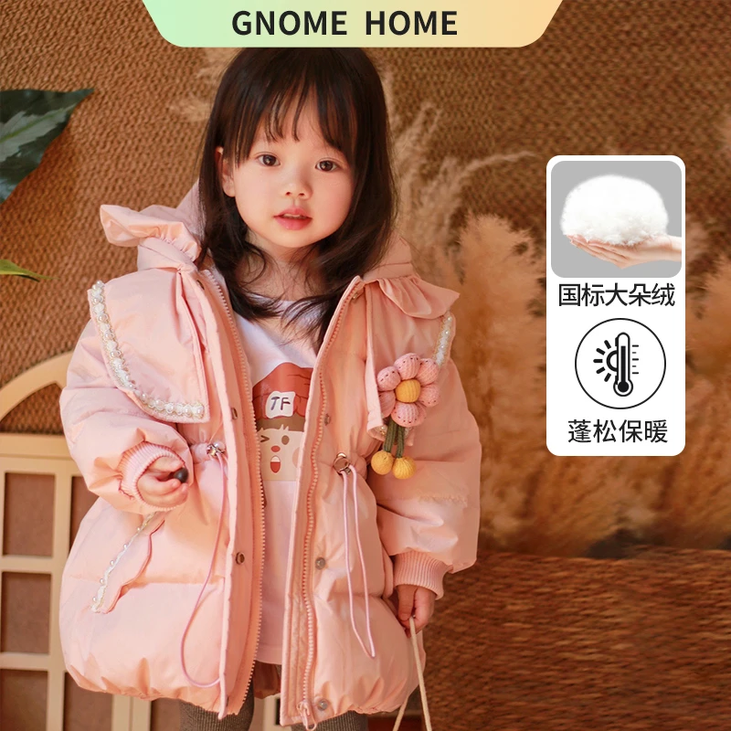 【赫拉】原创儿童冬女童高端小香风白鸭绒中长厚款高品质羽绒服外套