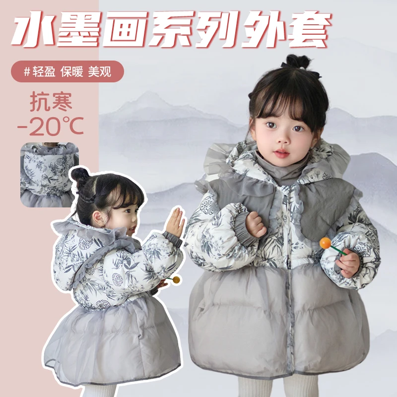 【墨婉】原创高定女童中长款保暖新中式国风复古水墨画加厚棉服外套