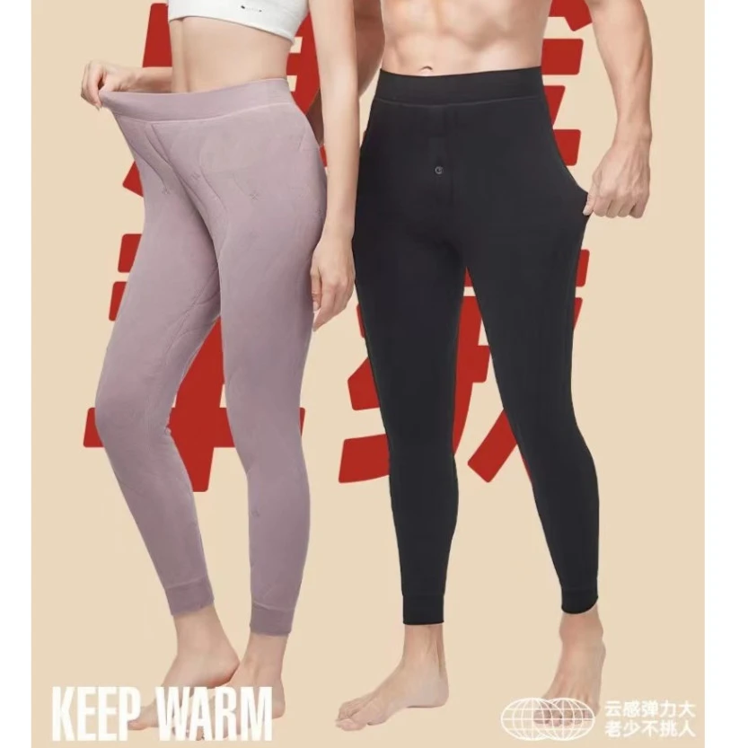 【真羊绒】内搭保暖神器高柜品质羊热多3.0羊绒云暖裤高腰加厚打底