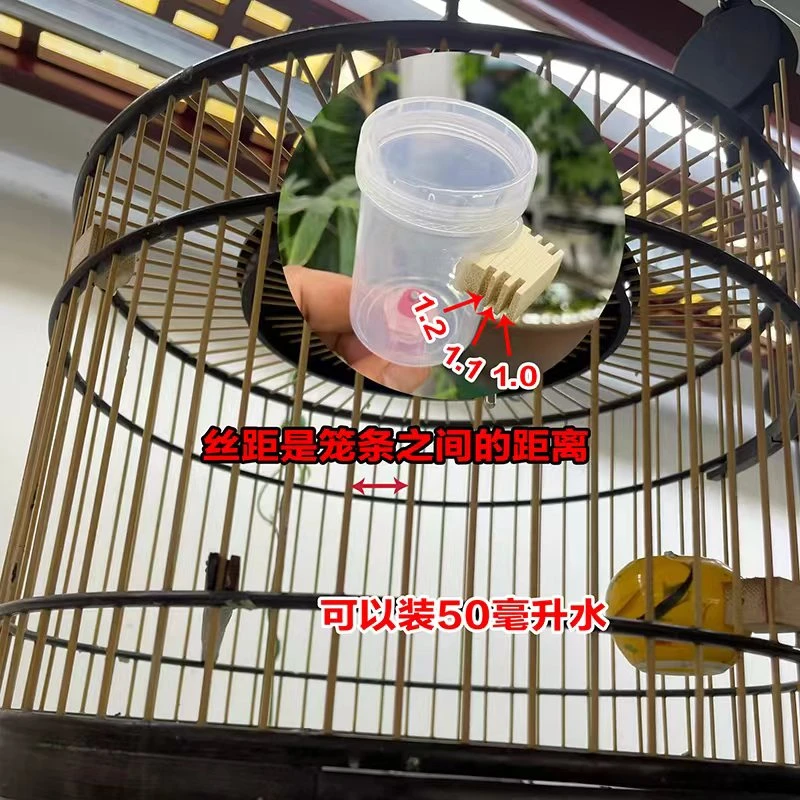 鸟用撞针饮水器鸟笼配件脏水饮水罐红子贝子鸟水罐麻料鸟饮水器