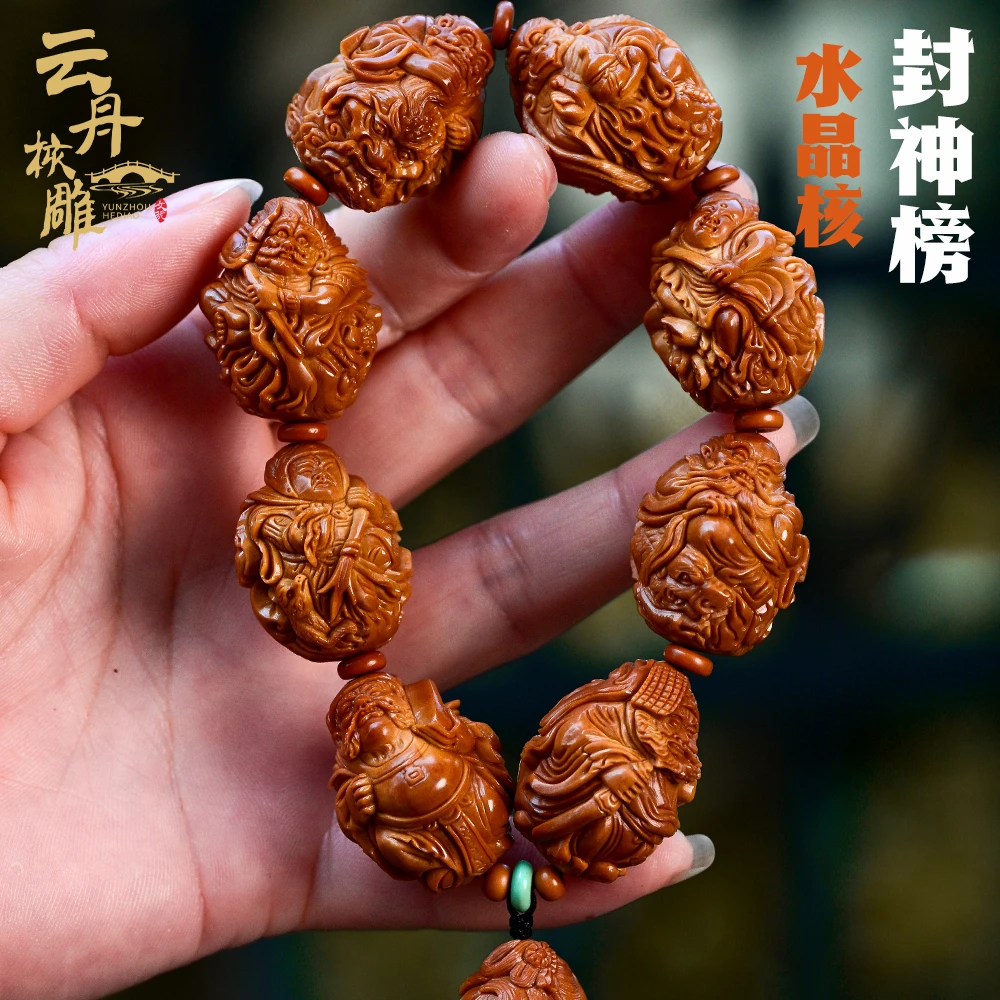 舟山苏工纯手工雕刻橄榄核雕手串封神榜题材2.2大籽男士文玩把件