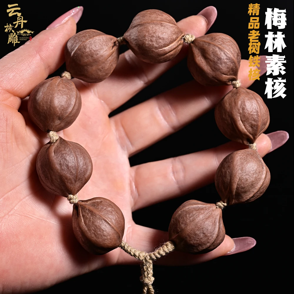 2.2梅林铁核原皮素串橄榄核手串原核男款素珠念珠原籽收藏文玩