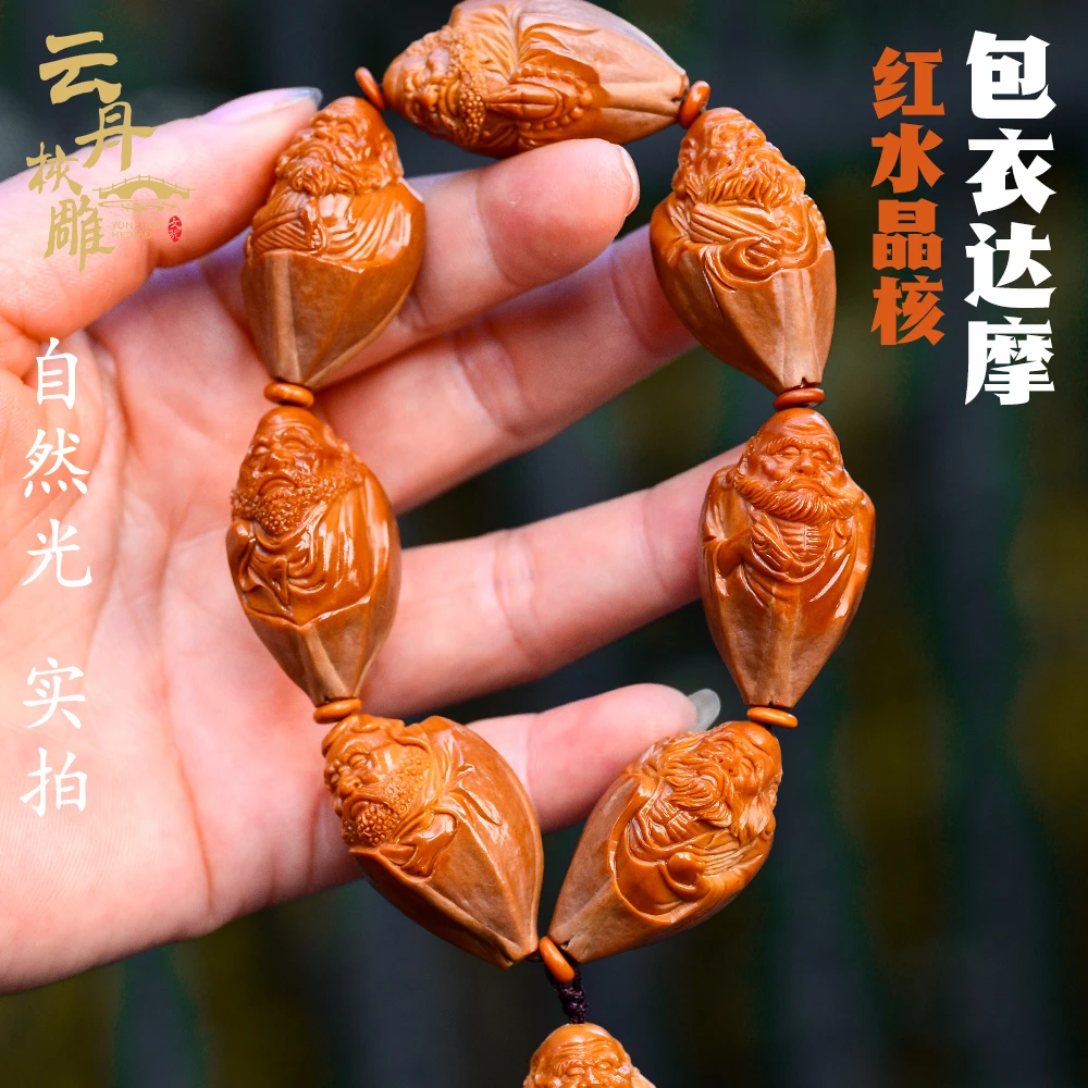 苏州舟山雕刻橄榄核雕手串红晶核素核原皮包衣达摩男士文玩把件