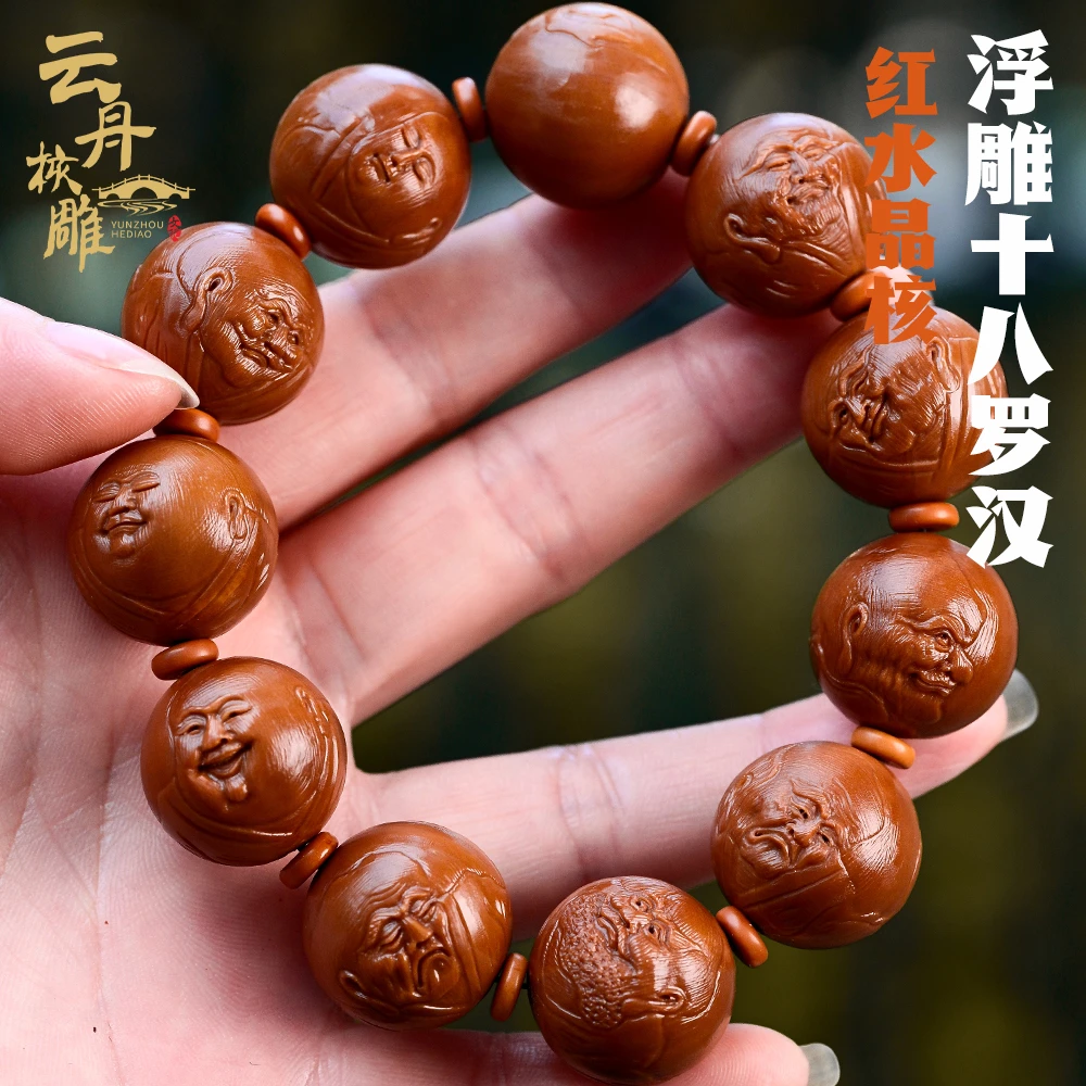 舟山苏工纯手工雕刻橄榄核雕手串正圆浮雕十八罗汉男士文玩佛珠