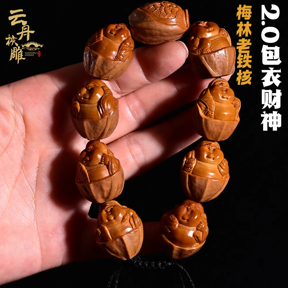 苏工舟山纯手工橄榄核雕刻手串原皮包衣财神梅林老铁核男款文玩