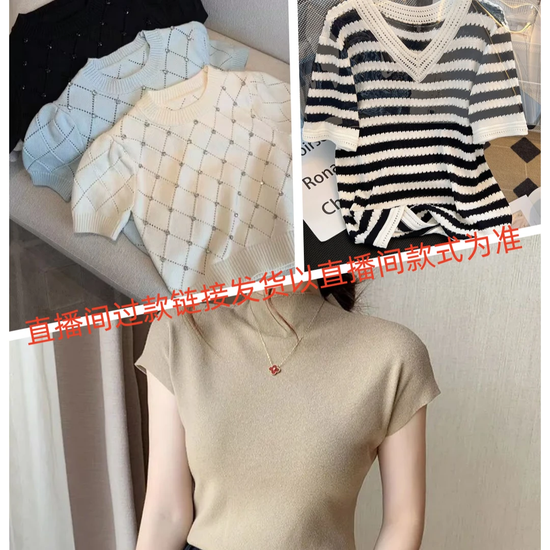 【A941-A950】女士毛衣针织衫洋气显瘦短款韩版宽松百搭时尚上衣