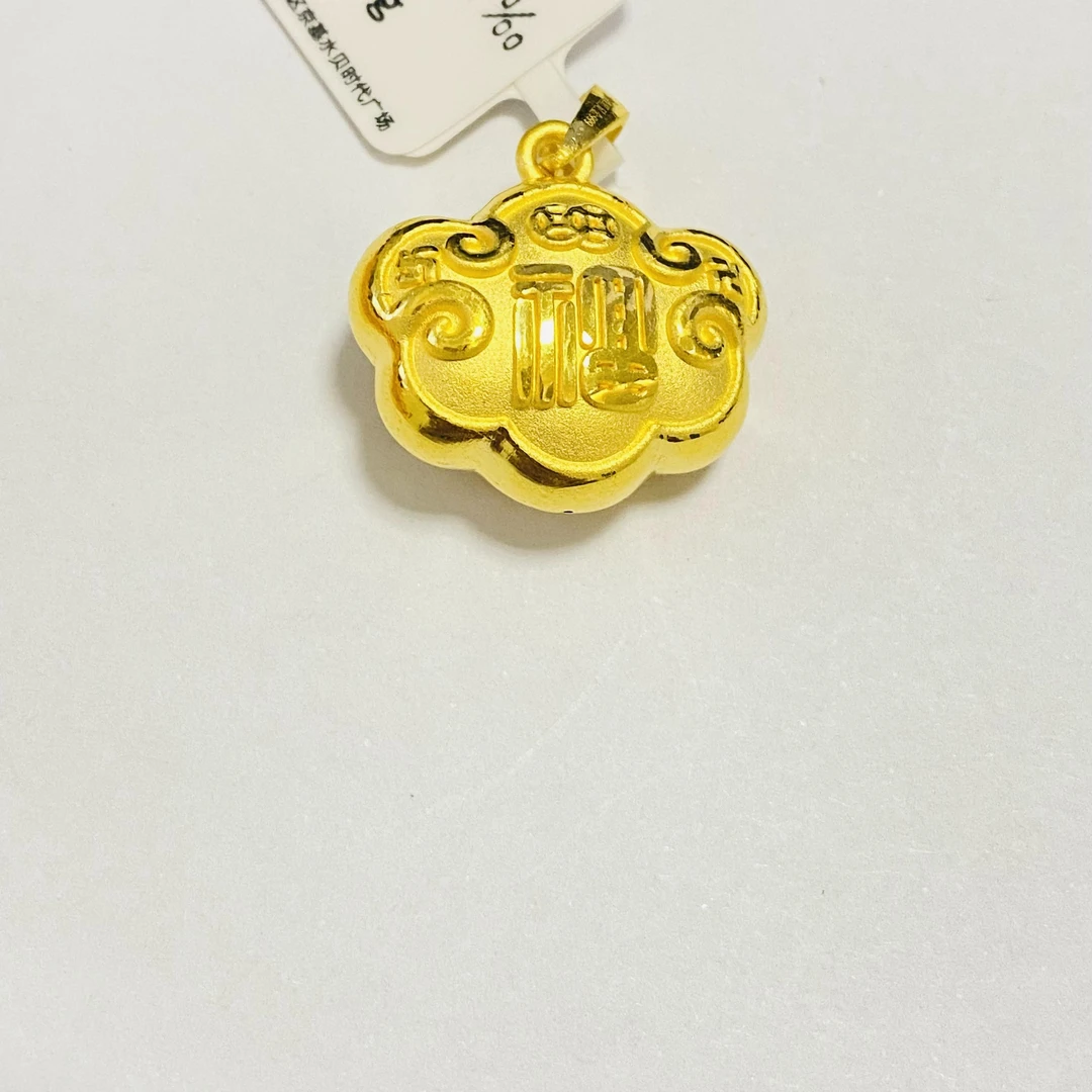 足金999 福锁 2.14