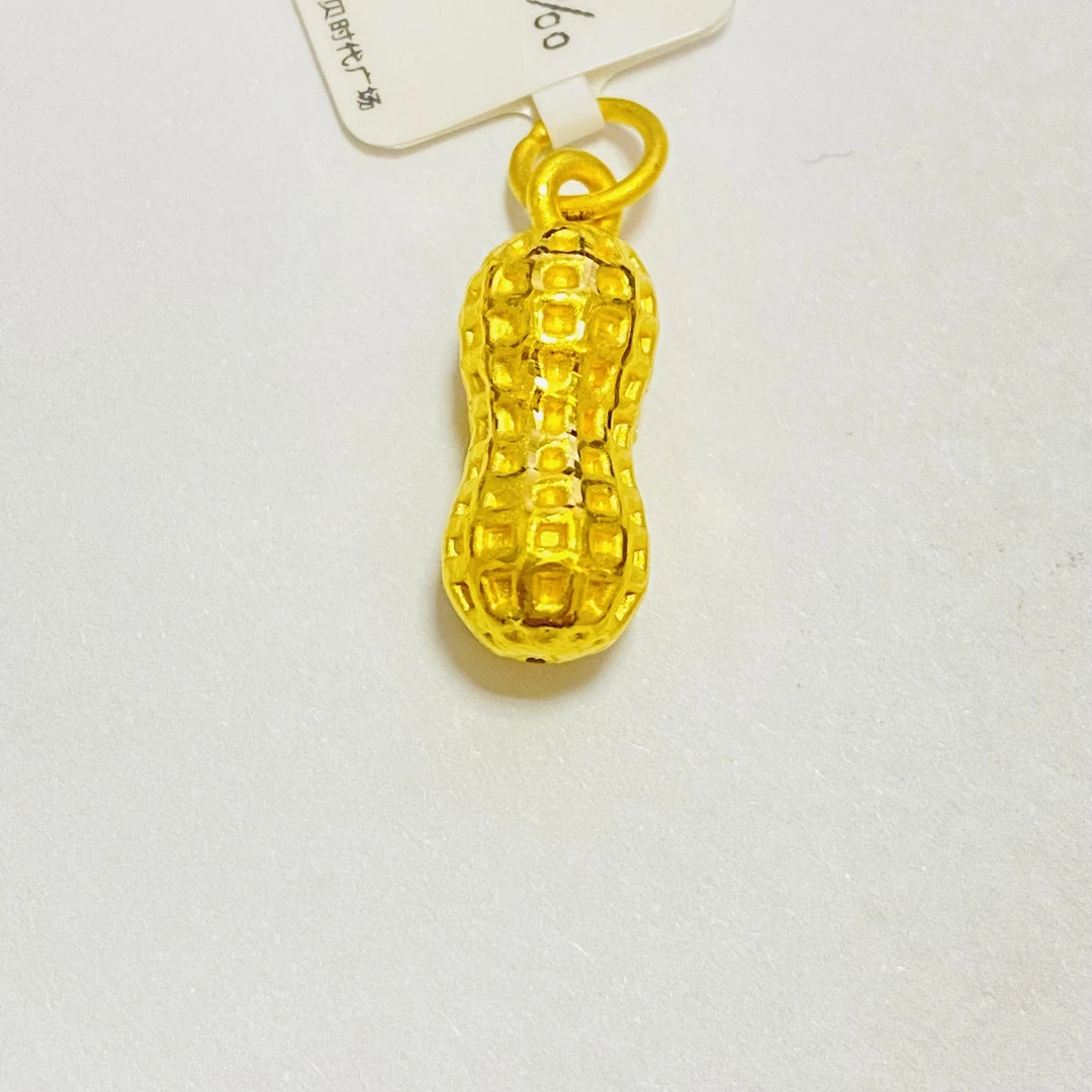 足金999 花生 1.11