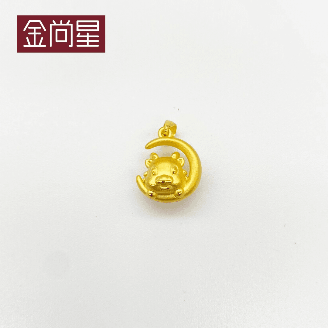足金999 月亮龙 2.32