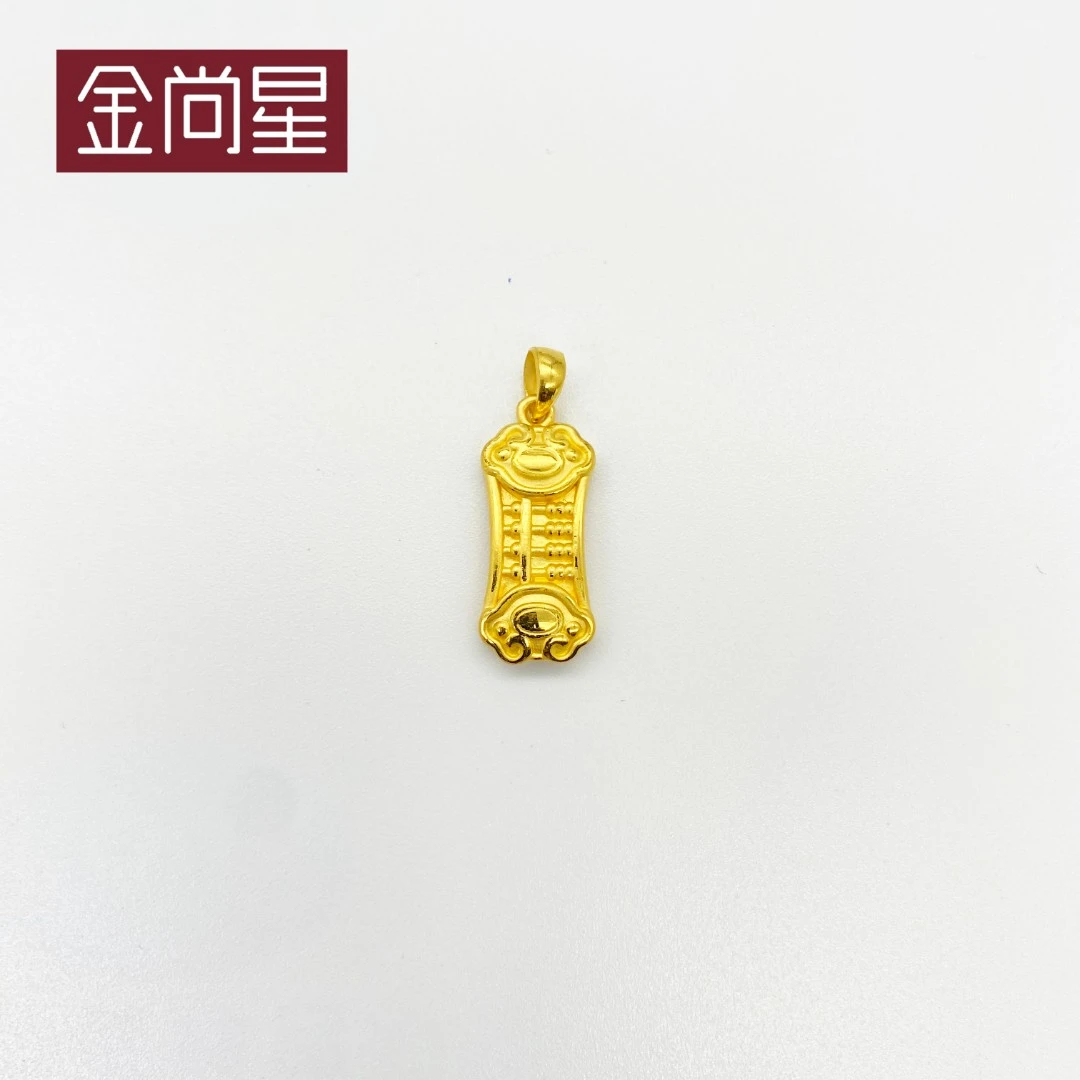 足金999 如意算盘 2.2