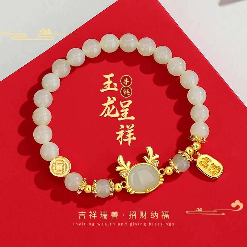 925银手链 生肖属龙手链女款珠珠手串龙年转运珠串珠本命年礼物