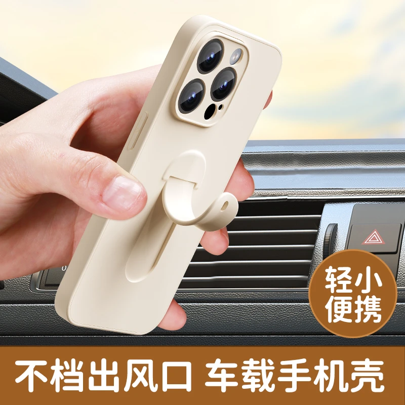 苹果15车载支架手机壳华为mate60Pro硅胶iphone硬p50镜头全包防摔