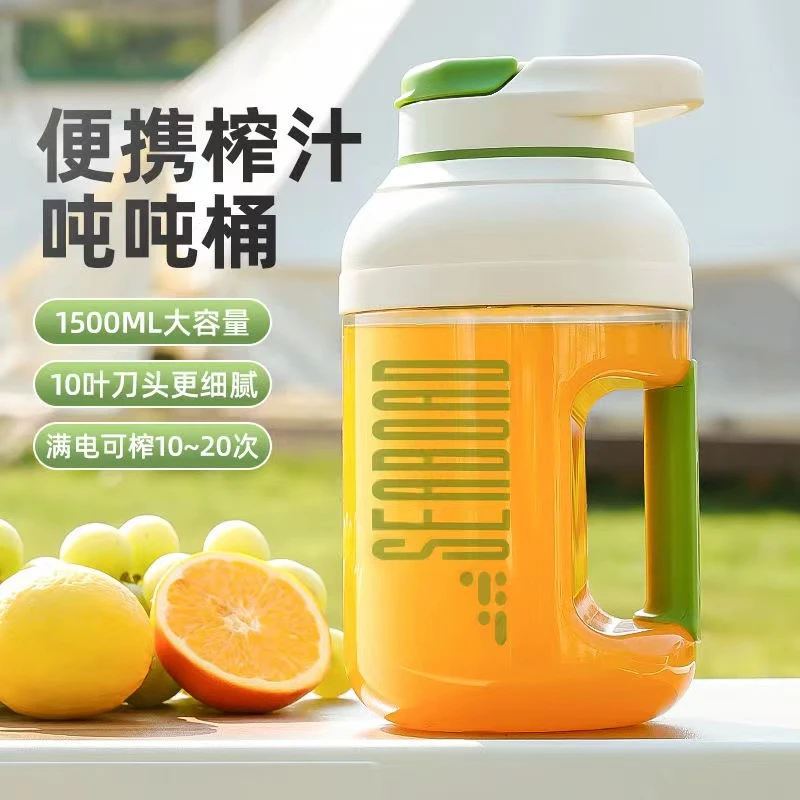 吨吨桶榨汁桶榨汁杯果汁杯便携式