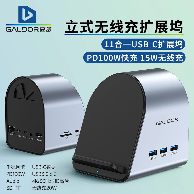 Steam Deck游戏机底座扩展坞无线充电11合1hub3.0键盘鼠标switch