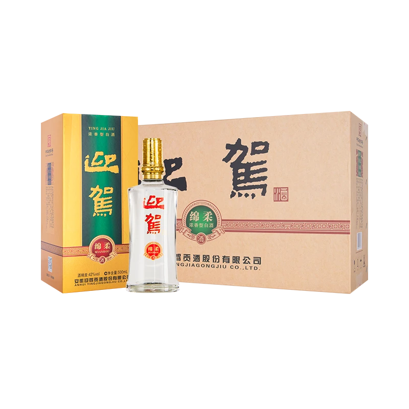 迎驾贡酒【超值购】绵柔 拍一发二浓香型白酒整箱42度500ml*4瓶