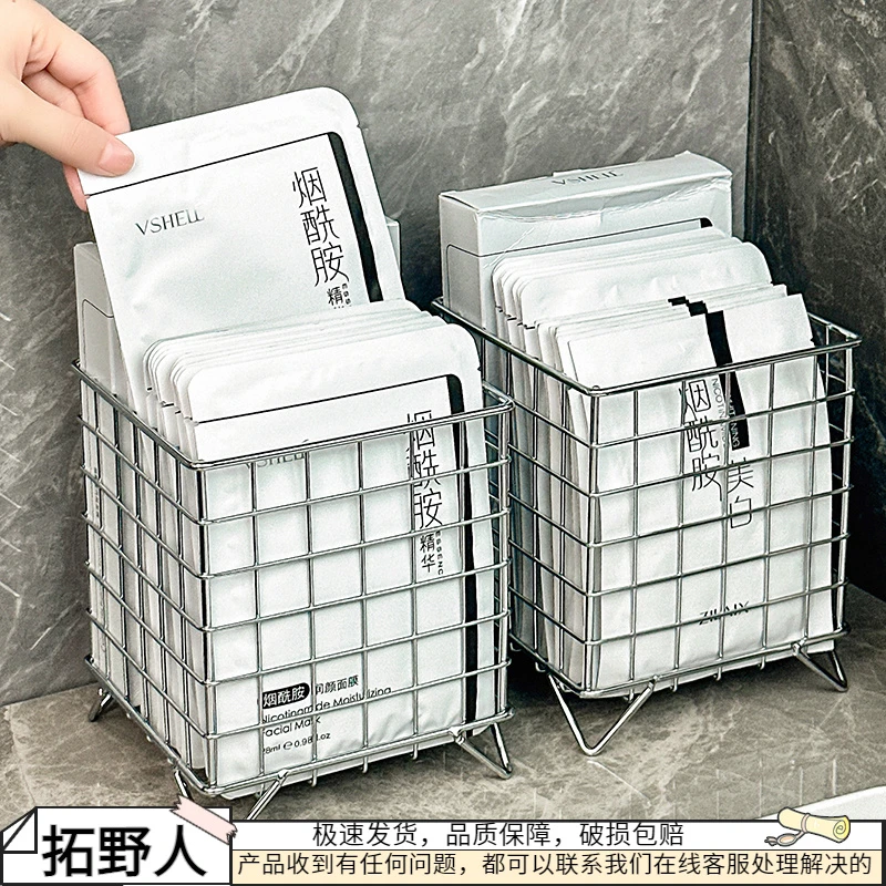 ins铁艺收纳筐办公室宿舍收纳盒桌面大容量化妆品杂物面膜收纳架