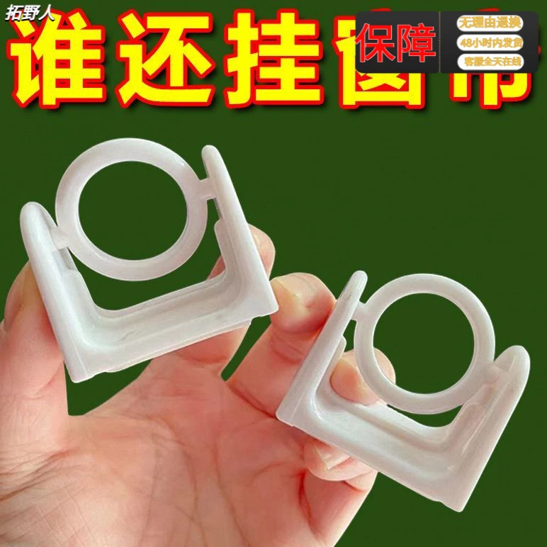 升级圆环挂杆托毛巾杆粘钩免打孔窗帘浴帘杆托架支架360旋转挂环