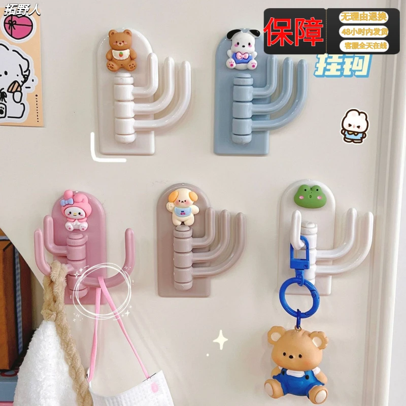 新免打孔挂钩可爱无痕三钩墙壁强力粘贴门后承重粘钩旋转钥匙挂架
