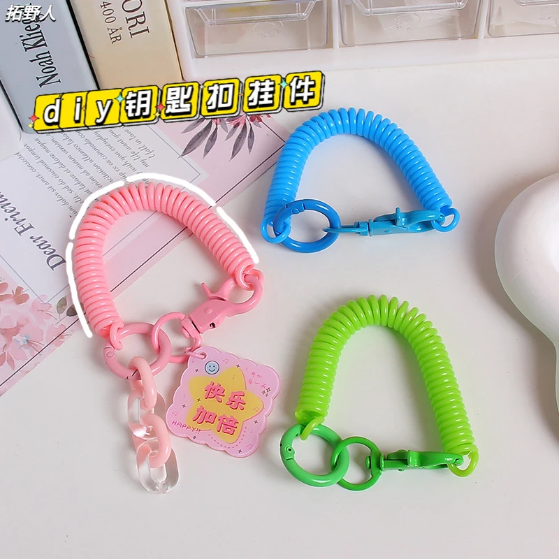 弹簧绳钥匙扣挂件手机防丢绳钥匙链彩色弹力伸缩挂绳学生包包挂饰