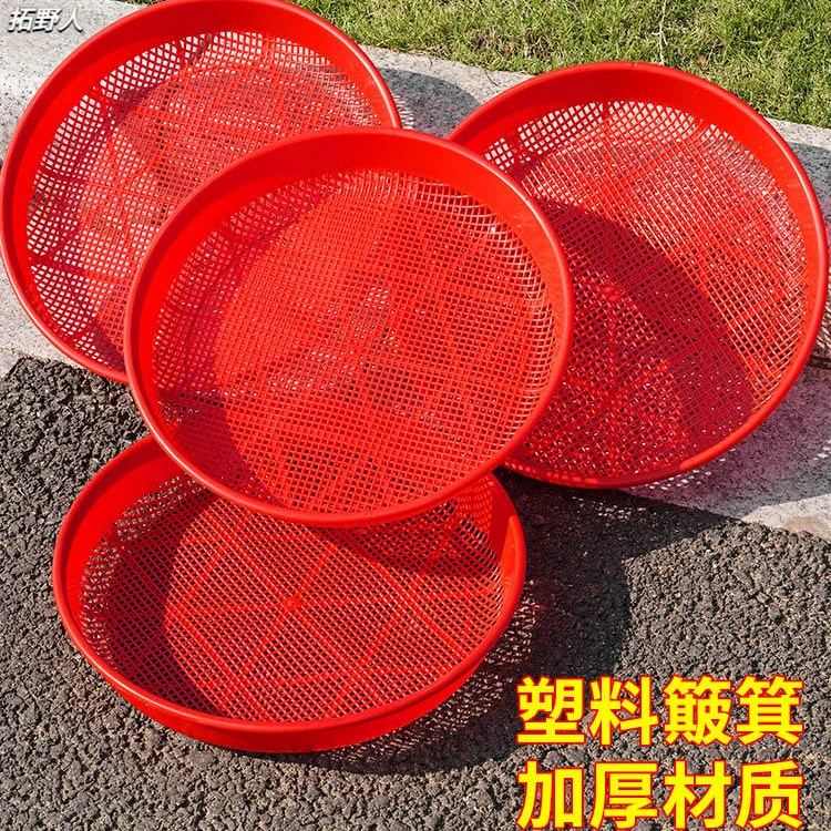 有孔塑料米筛胶匾晾晒圆形簸箕筛子过滤筛子收纳仿竹编筛子农家用