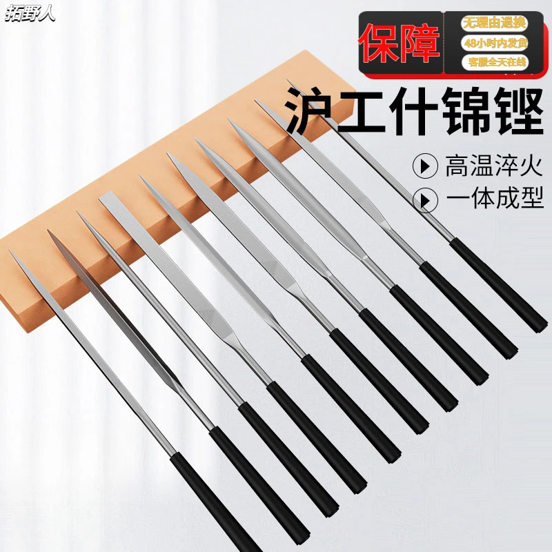小锉刀工具金属钢锉小锉刀小挫刀什锦锉新款迷你半圆三角扁平锉