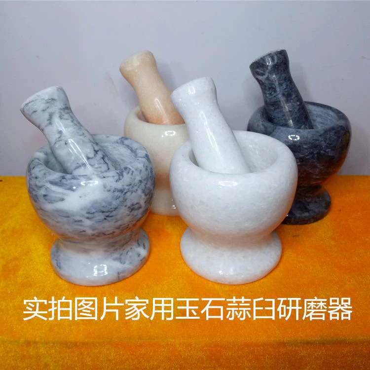 手动碎蒜器砸蒜研磨钵磨粉家用捣蒜泥石臼蒜锤天然石头蒜臼蒜蓉