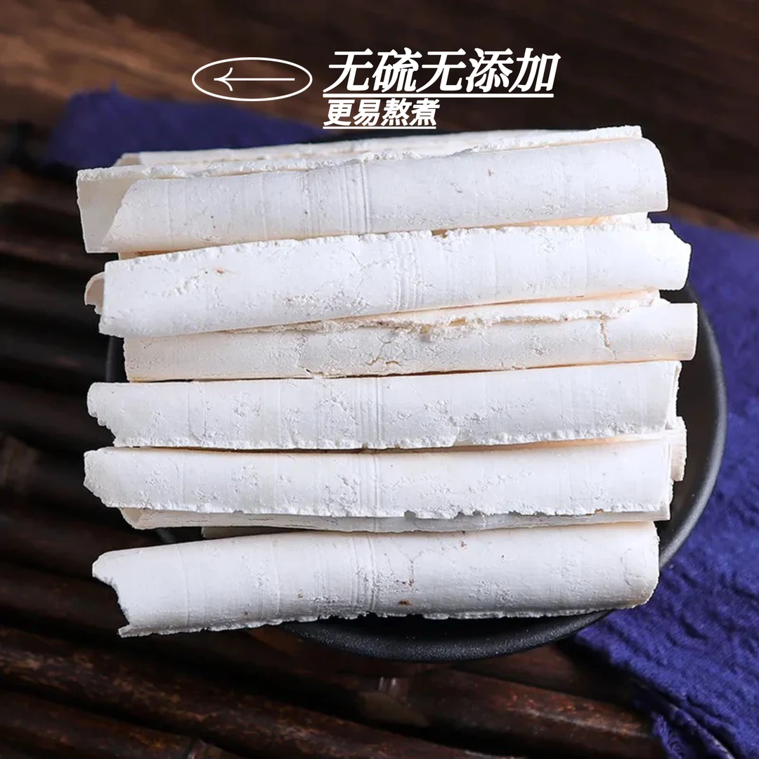 书荷姑娘云南茯苓卷云苓白茯苓粉茶伏苓块干精选原产地