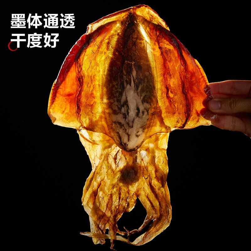 新货上市淡干墨鱼干海鲜干货目鱼干墨鱼干东海淡水墨鱼干煲汤百干