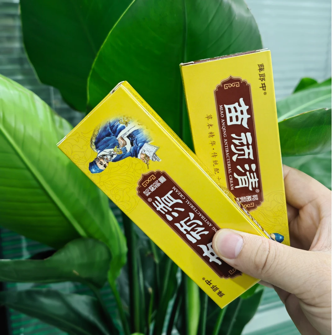 苗方顽清皮肤霜 呵护肌肤草本萃取凝胶皮肤乳膏F