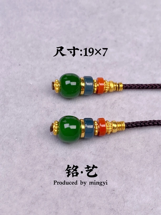 【铭艺•出品】精致俄料碧玉➕天然翡翠➕瓦西料南红➕18K金弟子珠