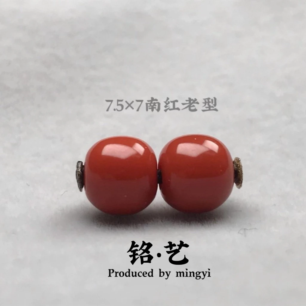 【铭艺•出品】精致川料瓦西无杂无裂满色满肉柿子红南红玛瑙老型