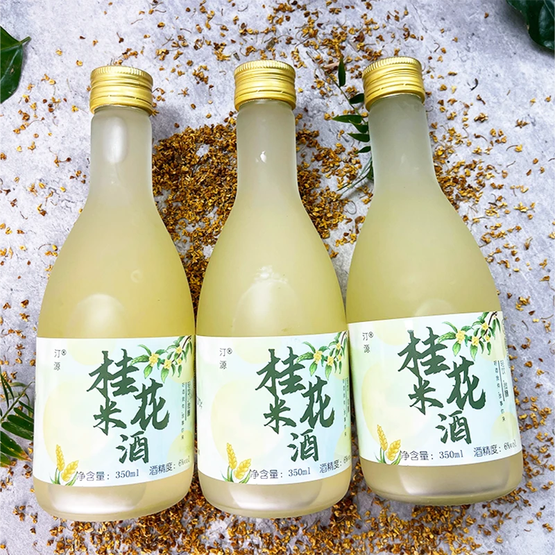 桂花米酒微醺果酒传统农家自酿香甜米酒女士聚会桂花酿精酿礼盒装