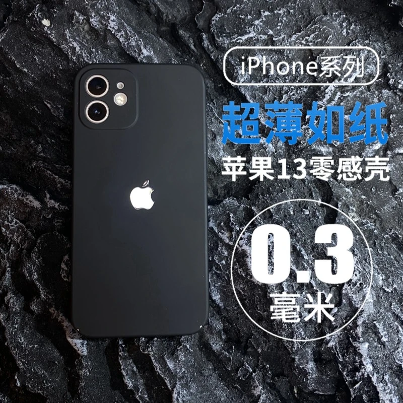 2号苹果/OPPO/VIVO/华为/小米/三星/一加超薄磨砂防摔亚克力壳