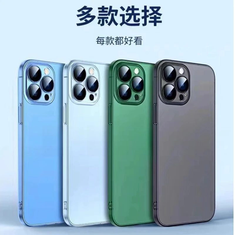 iPhone12至15超薄pro肤感磨砂镜头膜防指纹防尘网拜耳TPU软壳