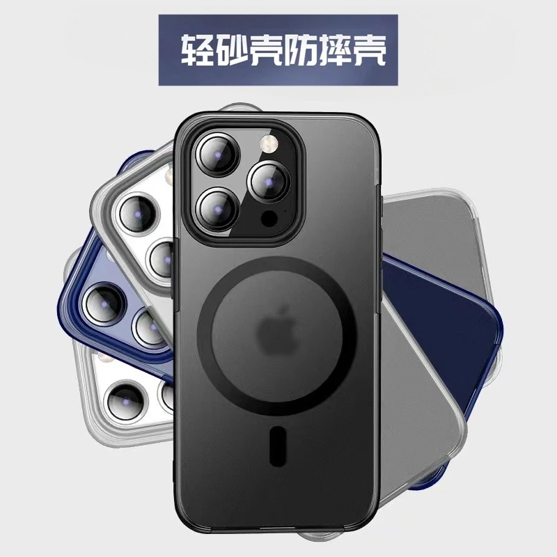 梵配苹果12-15肤感半透亲肤磨砂360全包防摔超薄磁吸防摔壳