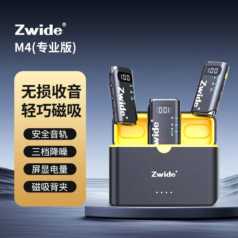 M4专业相机一拖二领夹式无损无线收音Rode罗德同厂猛犸电脑麦克风