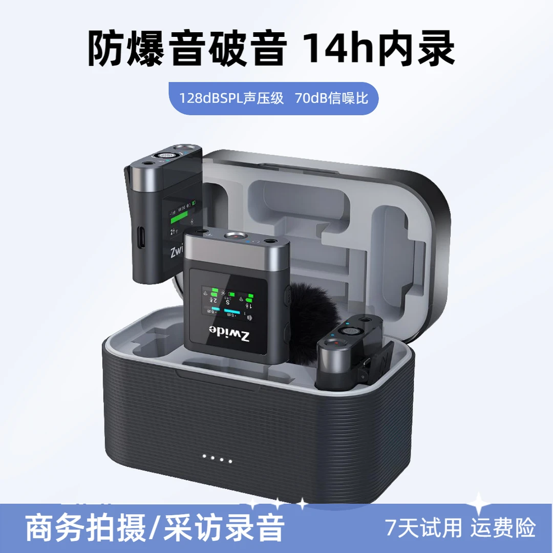 M2专业级板载录音相机一拖二双声道立体声安全音轨降噪麦克风