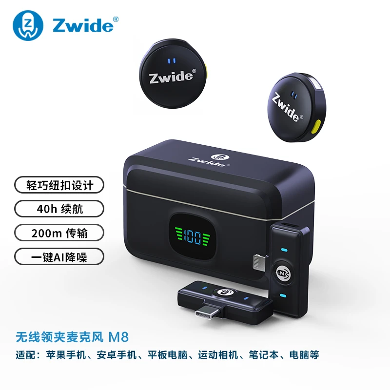 纽扣无线领夹麦克风磁吸一拖二直播拍视频降噪麦克风领夹无线博雅