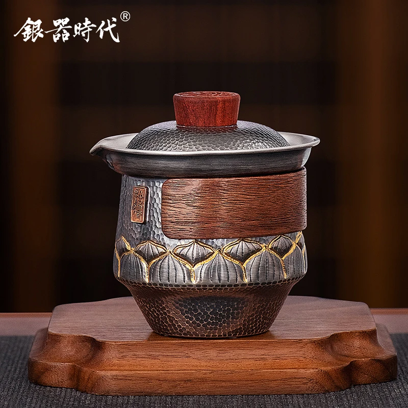 银器时代 银壶足银999泡茶壶舍得莲座盖碗手抓茶具防烫隔热银茶壶