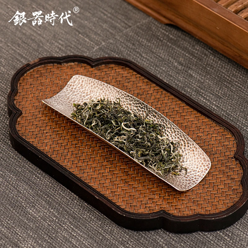 银器时代 银茶则足银999锤纹茶铲功夫茶道取茶器茶具纯手工茶配件