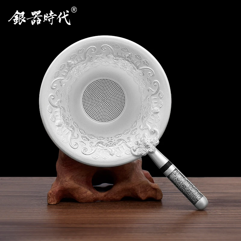 银器时代 手工茶漏足银999福字茶滤茶叶过滤器精细滤孔茶水分离器