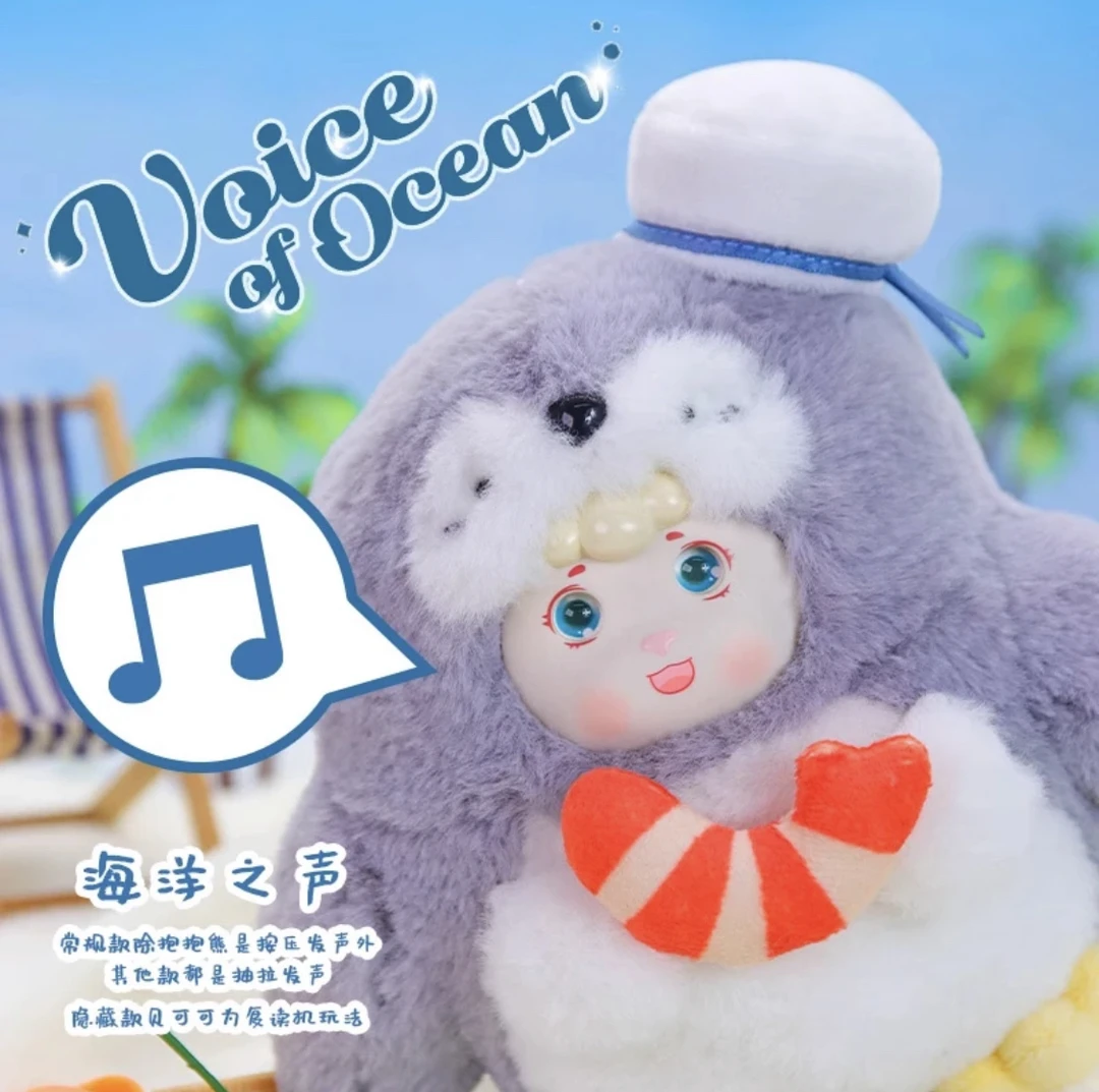 【拆盒】巴风特海洋之声潮玩盲盒手办