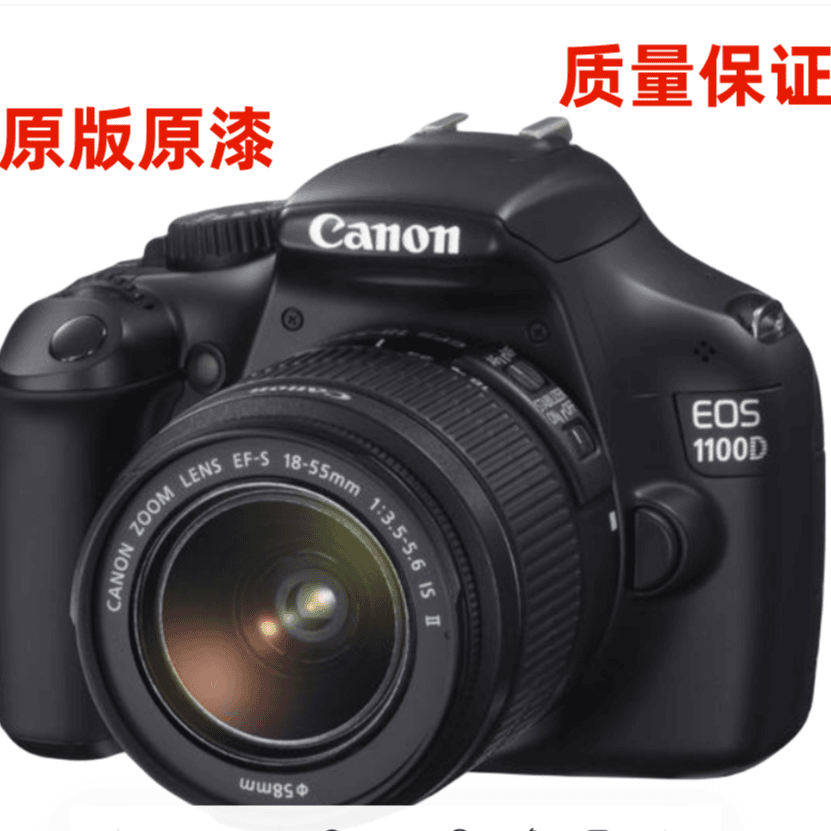99新 Canon/佳能 佳能1100D 1300D 1500D 2000D入门单反数码相机
