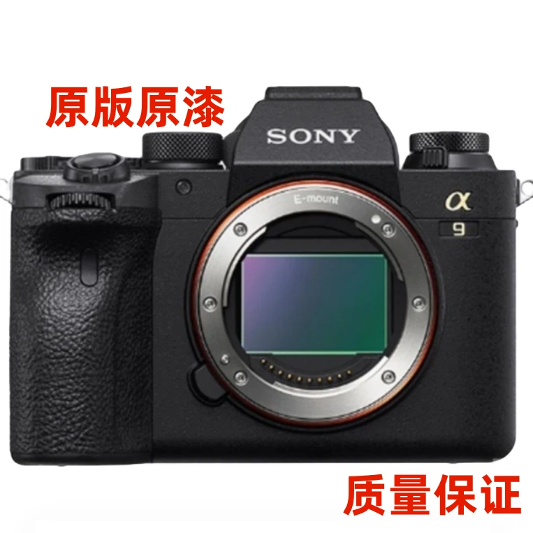 99新 Sony/索尼 A92二代 索尼 全画幅微单数码相机 索尼A9M2