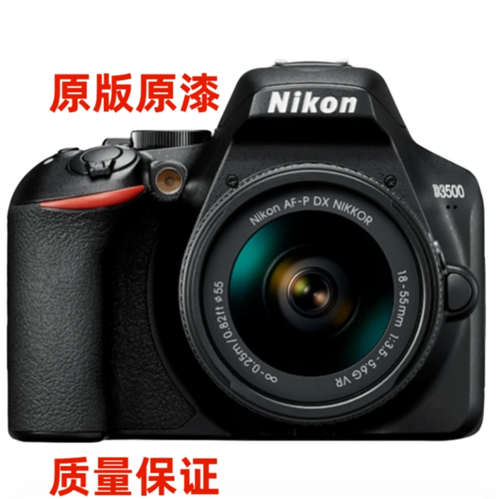 99新 Nikon/尼康 D3500单机二手入门级单反相机