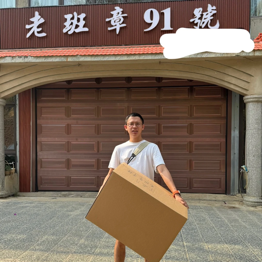 【老班章头春单株挑采4.7号制】2024头春