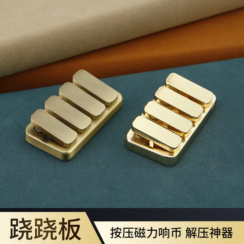 迷你推牌长方形按压跷跷板锌合金磁力响币解压手把件便携随身玩具
