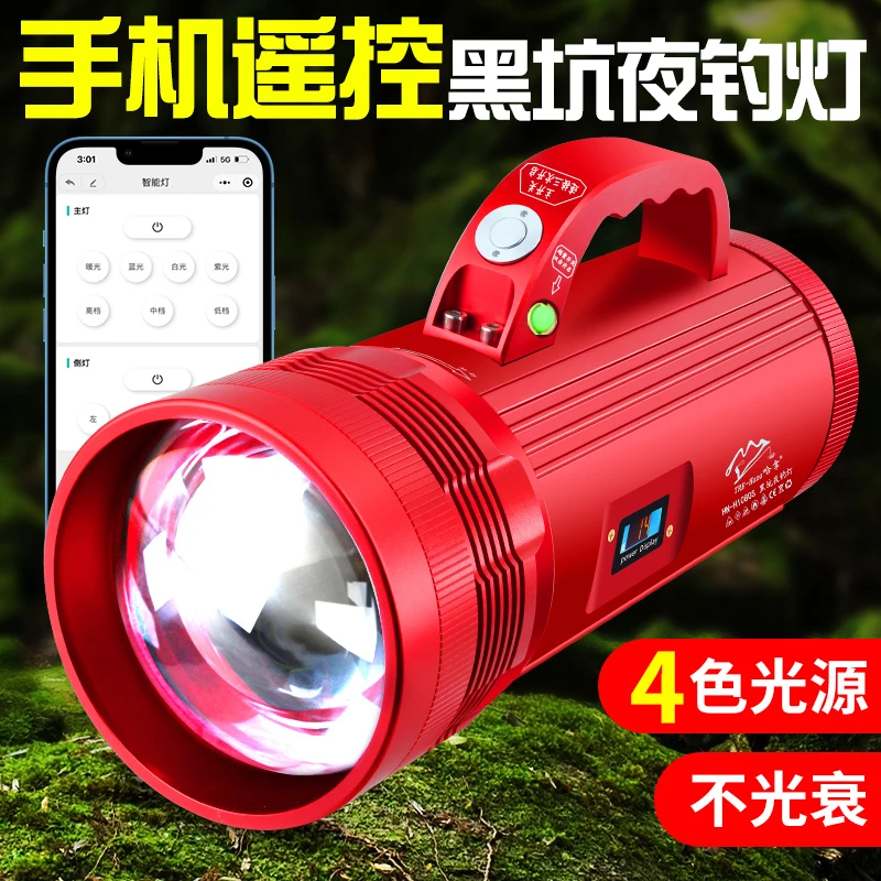 哈拿1080钓鱼夜钓灯激光夜钓镭射激光大灯蓝光灯诱鱼灯黄光紫光